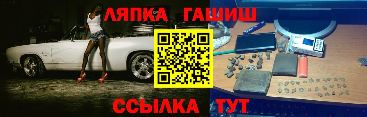 Гашиш Изолятор  Вход с VPN  наркота  Гашиш  Ейск  Гашиш Ice-O-Lator 