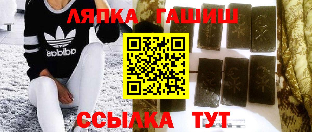 Гашиш 40% ТГК Ейск