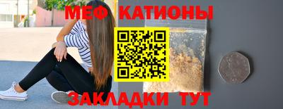 эйфоретик Кунгур