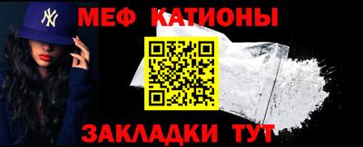mdpv Кумертау