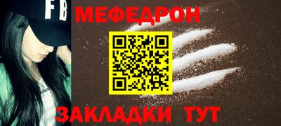 mdpv Кумертау