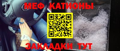 mdpv Кумертау