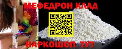 эйфоретик Кунгур