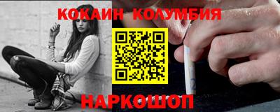 эйфоретик Кунгур