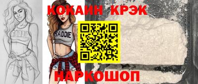 эйфоретик Кунгур