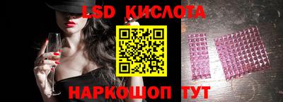 эйфоретик Кунгур
