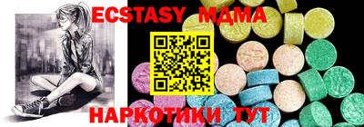 mdpv Кумертау