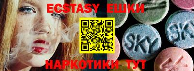 эйфоретик Кунгур