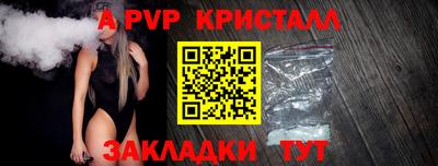 mdpv Кумертау