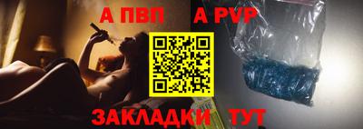 mdpv Кумертау