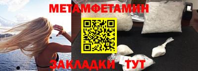 mdpv Кумертау