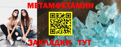 mdpv Кумертау