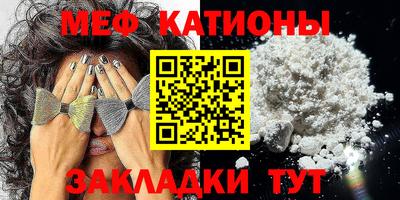 mdpv Кумертау