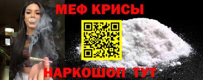 mdpv Кумертау