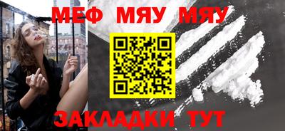 mdpv Кумертау