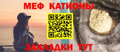 mdpv Кумертау