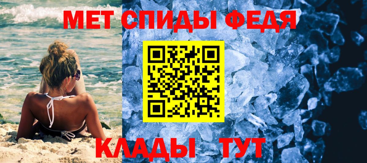 Ейск  Метамфетамин кристалл  Метамфетамин кристалл  Вход с VPN 